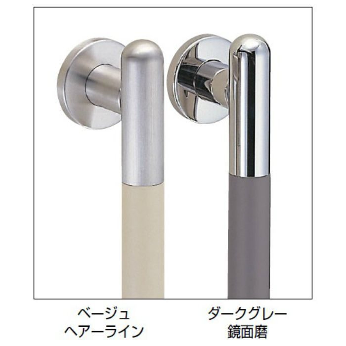 シロクマ シート巻き手摺 ダークグレー鏡面磨 BR-872 - 介護用品