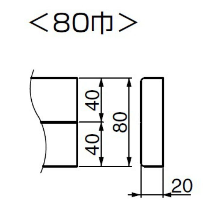 BR-920 ブラケットベース 80巾×4000mm ライトオーク シロクマ【アウン