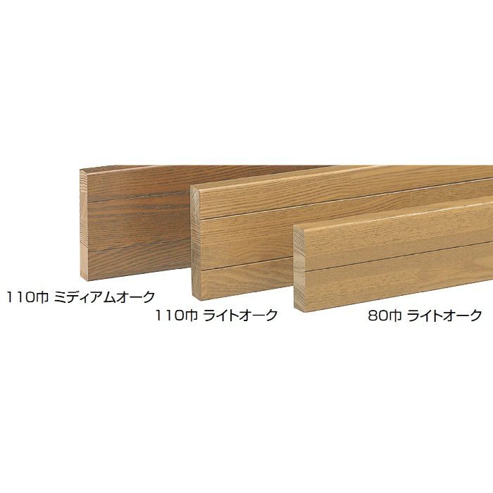 BR-920 ブラケットベース 110巾×2000mm ミディアムオーク シロクマ