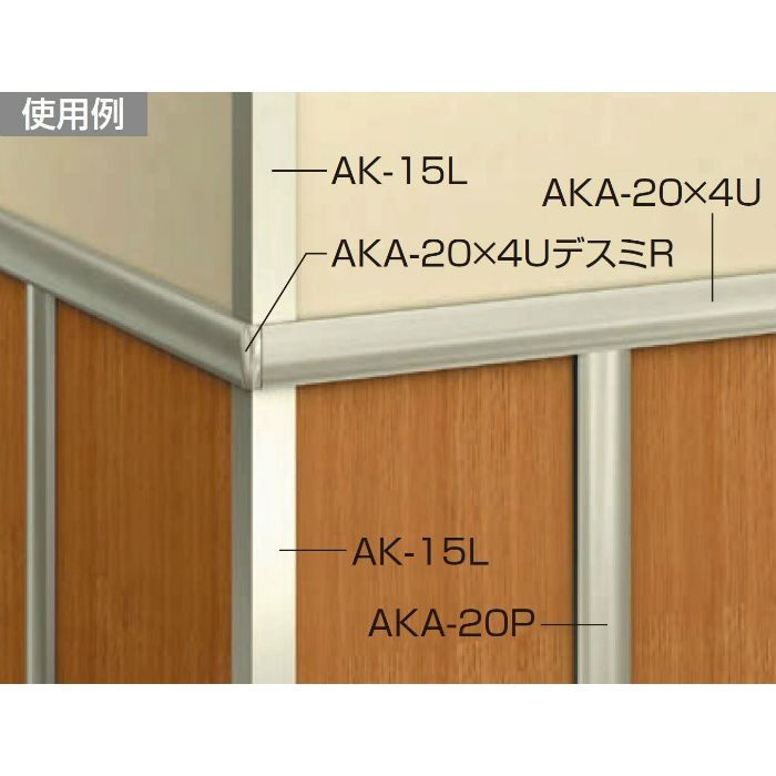 AKA-9×4U  メタカラー かん合タイプラウンドR型 クリアーヘアーライン 長さ3000mm 1本
