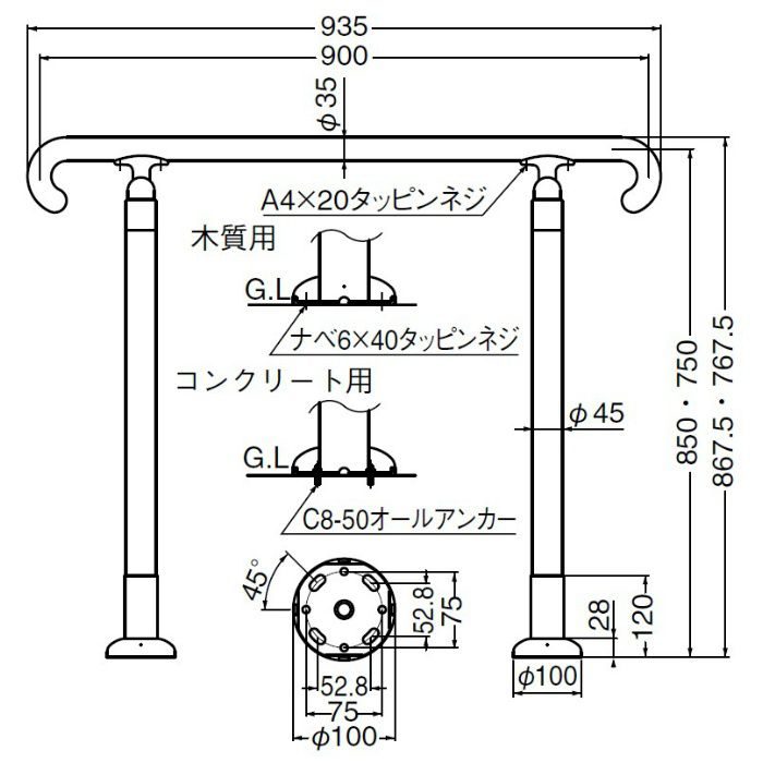 GK-102 玄関用手すり 850mm ライトオーク シロクマ【アウンワークス通販】