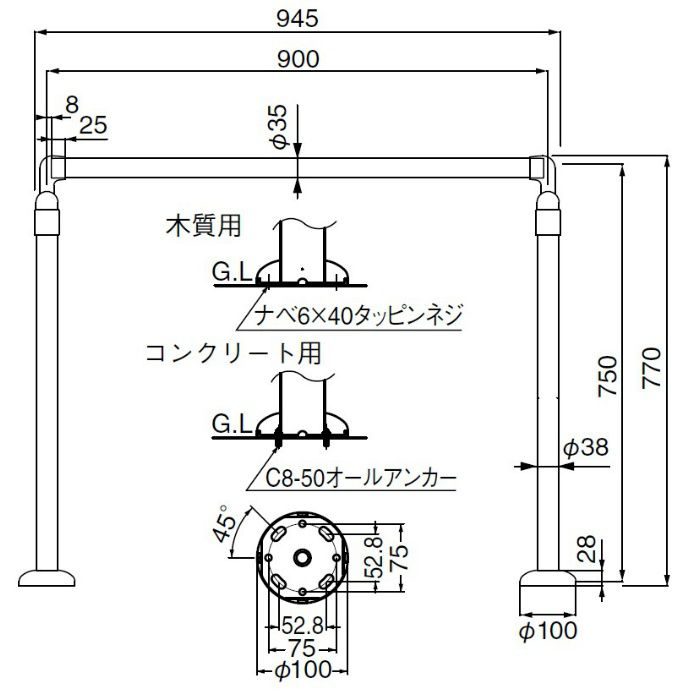 GK-103 玄関用手すり 750mm ミディアムオーク シロクマ【アウン