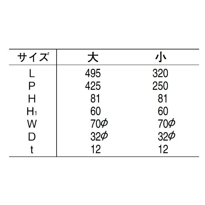 シロクマ Ｌ形丸棒ニギリバー 小 クローム 【NO-806】【メーカー直送