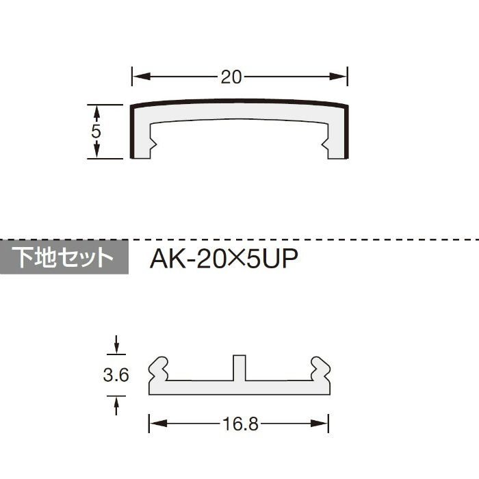 かん合タイプラウンドR型 AK-20×5U クリアーヘアーライン 長さ3000mm 1本