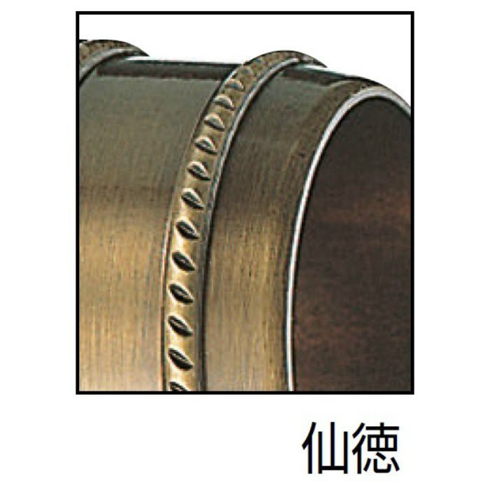 PB-12 セラーソケット 25φ用 仙徳