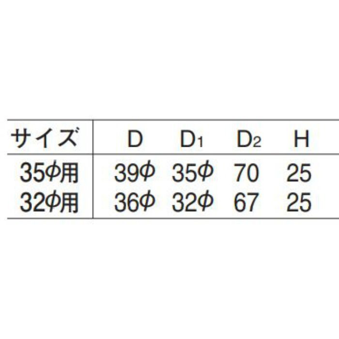 PZ-13 小判座付ソケット 35φ用 シルバー シロクマ【アウンワークス通販】