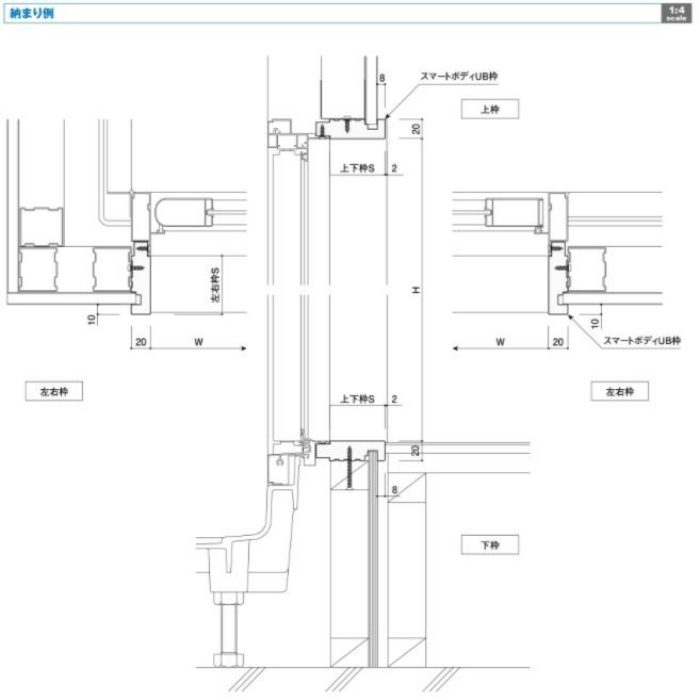 KSS-60 スマートボディユニットバス枠 左右枠 長さ2100mm W‐6 カイダー