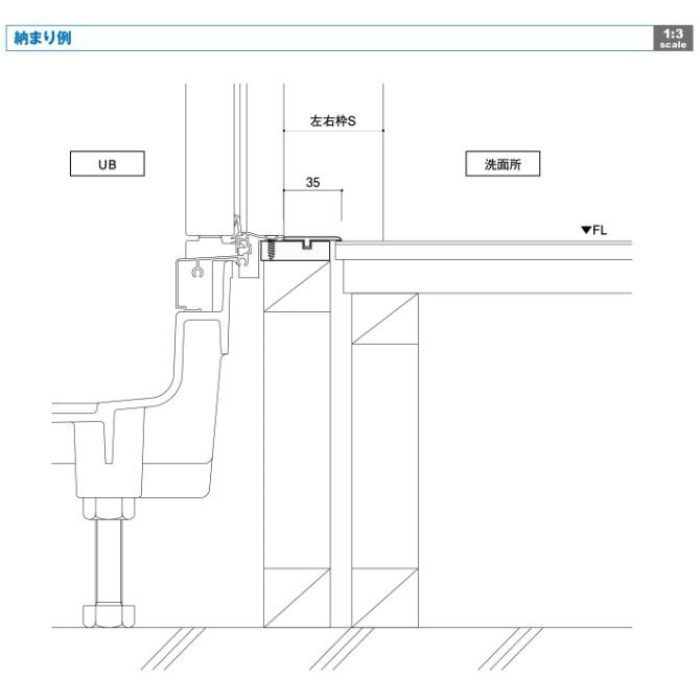 CS型バリアフリー下枠 長さ1600mm W‐6 カイダーベースボード工業