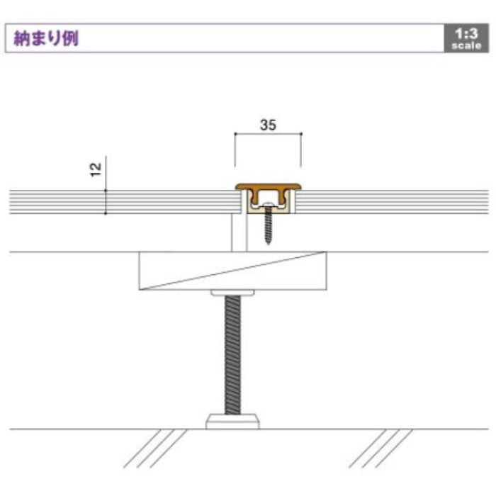 バリアフリー床見切 A型 フタ・ベースセット 長さ1800mm Y‐チーク