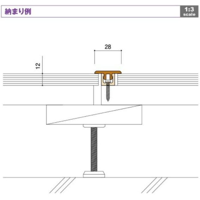 バリアフリー床見切 B型 フタ・ベースセット 長さ1800mm Y‐ナチュラル