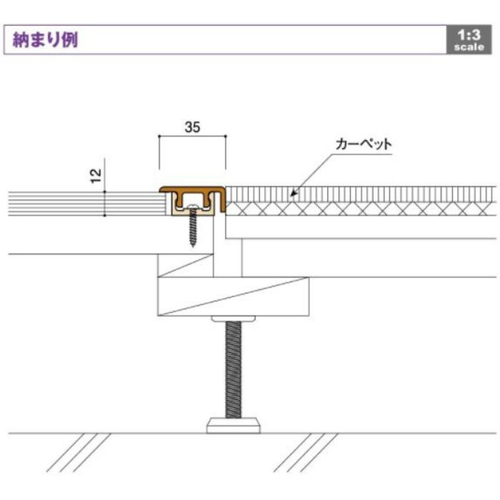 バリアフリー床見切 C型 フタ・ベースセット 長さ1800mm Y‐アッシュ