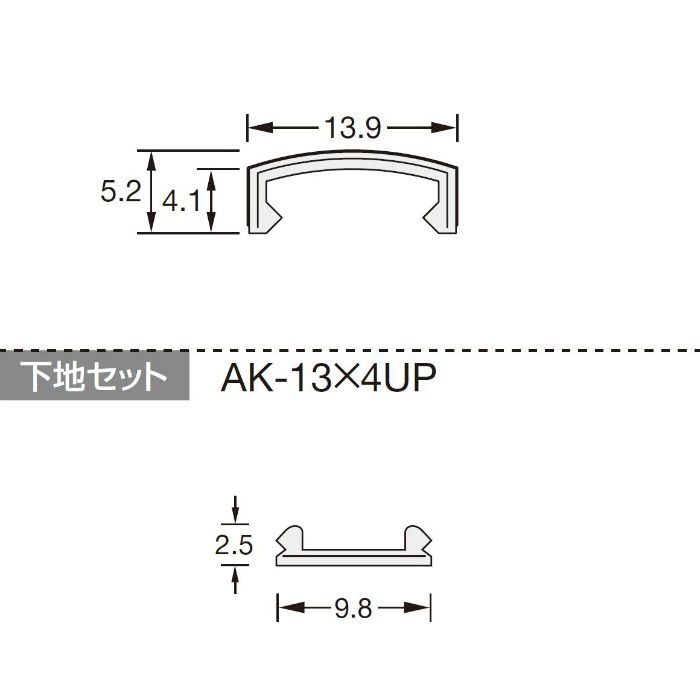 かん合タイプラウンドR型 RKP-13×4U WS-266 長さ3000mm 1本