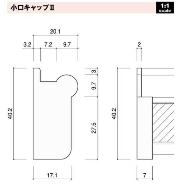 ファンシーバー35 長さ2000mm ホワイト カイダーベースボード工業