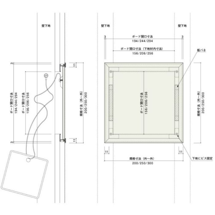 スマートⅢ点検口 12.5mm用 200×200mm ホワイト 壁付用