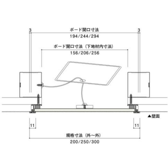 スマートⅢ点検口 12.5mm用 250×250mm ホワイト 壁付用