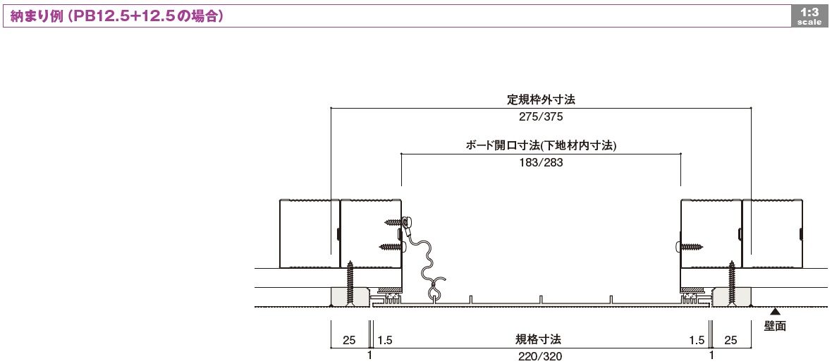 MJK型マグネット点検口 9.5mm用 320×320mm ホワイト 壁付用