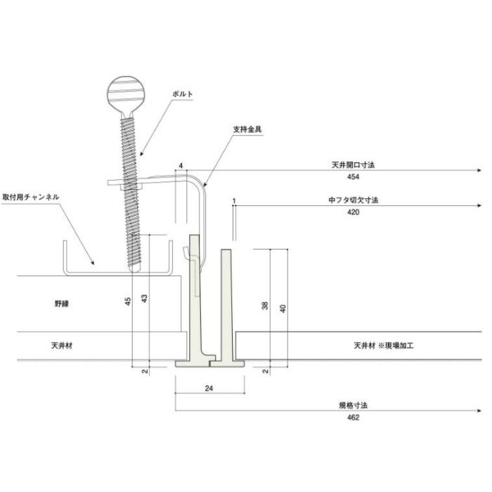 ホワイトハッチ 462×462mm 天井用