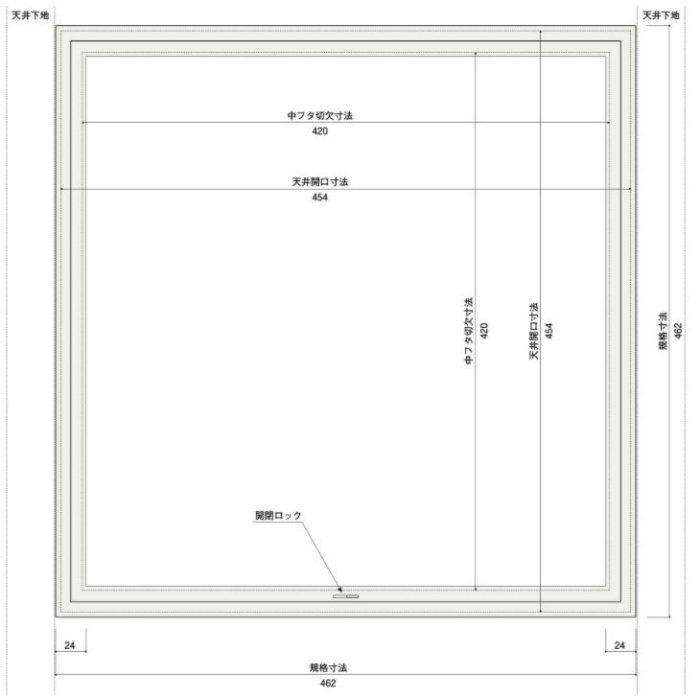 ホワイトハッチ 462×462mm 天井用