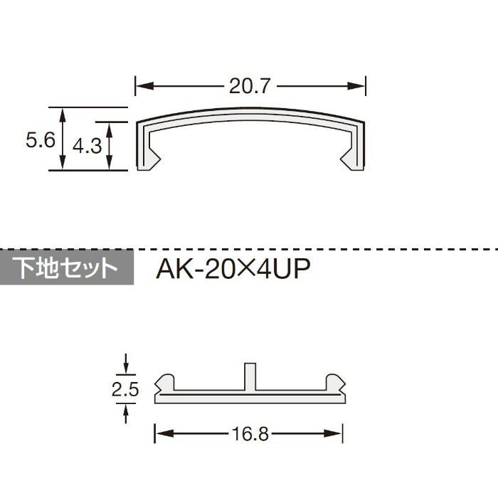 RKP-20×4U メタカラー かん合タイプラウンドR型 WS-201 長さ3000mm 1本