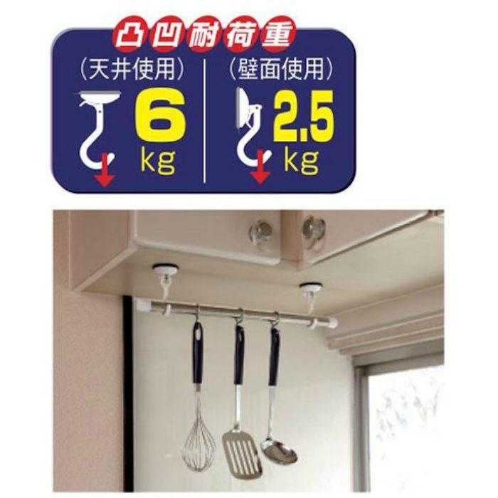 吸盤革命 フック ミニ