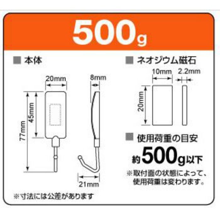 超強力マグネットフック 500g ［10個／セット］