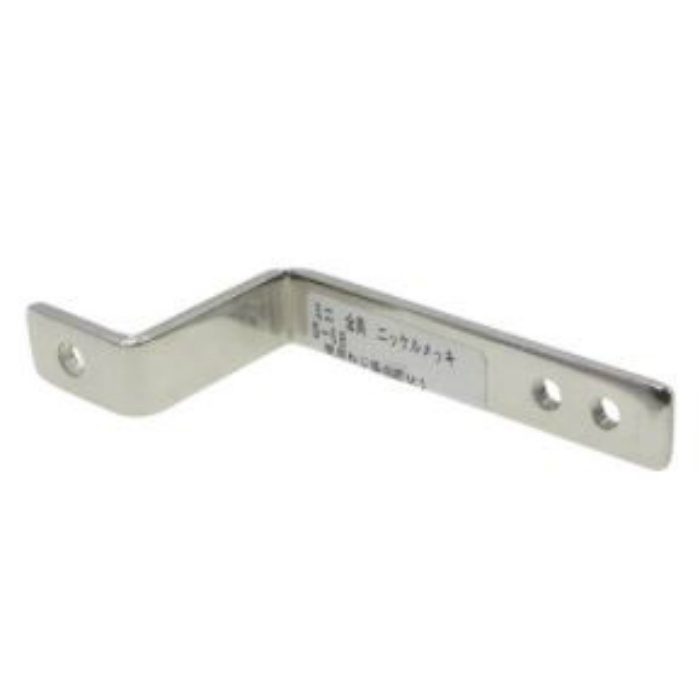 ミニ金具 ニッケル S-6B ［10個／セット］