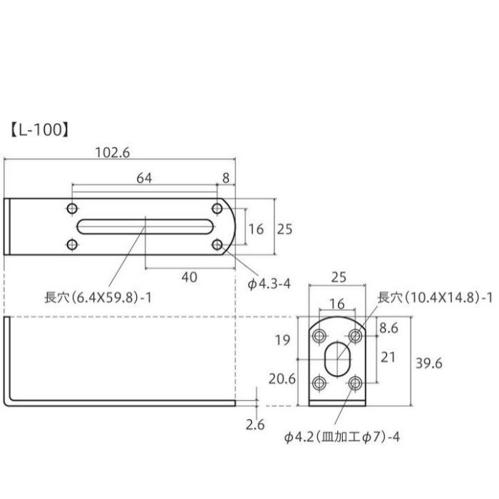 補助金具クロームL型（不等辺） L-100 ［5個／セット］