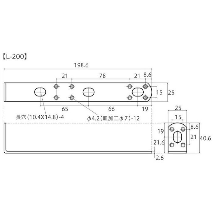 補助金具クロームL型（不等辺） L-200 ［5個／セット］