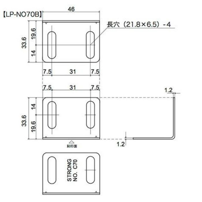 曲板黒アングル LP-NO70B ［5個／セット］