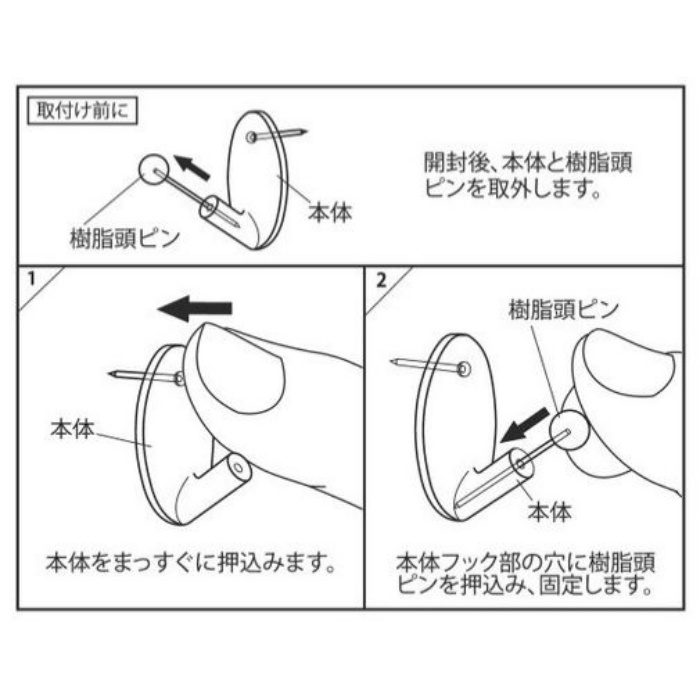 かけピンフック クリアZM140 ［3個／袋×2］
