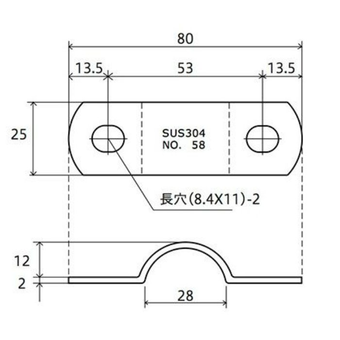 ステンレス ステーパイプ用 NO58 ［5個／セット］
