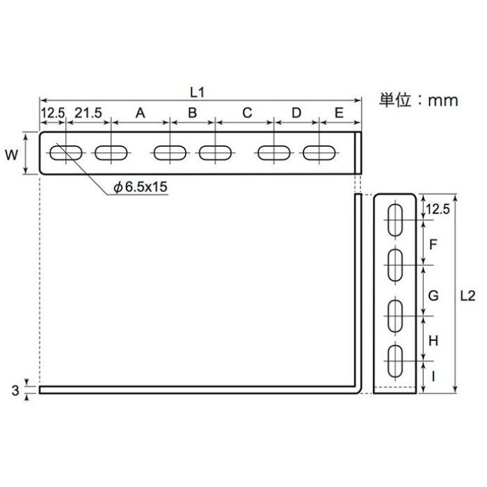 アルミステー25 L型 AL-7 50×50 ［3個／セット］