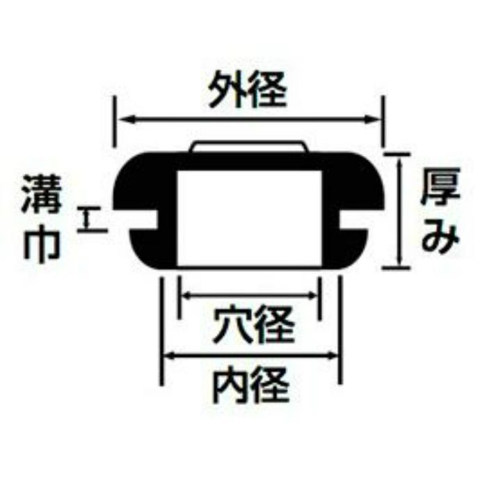 グロメット 16×23×8.1 ［4個／袋×5］