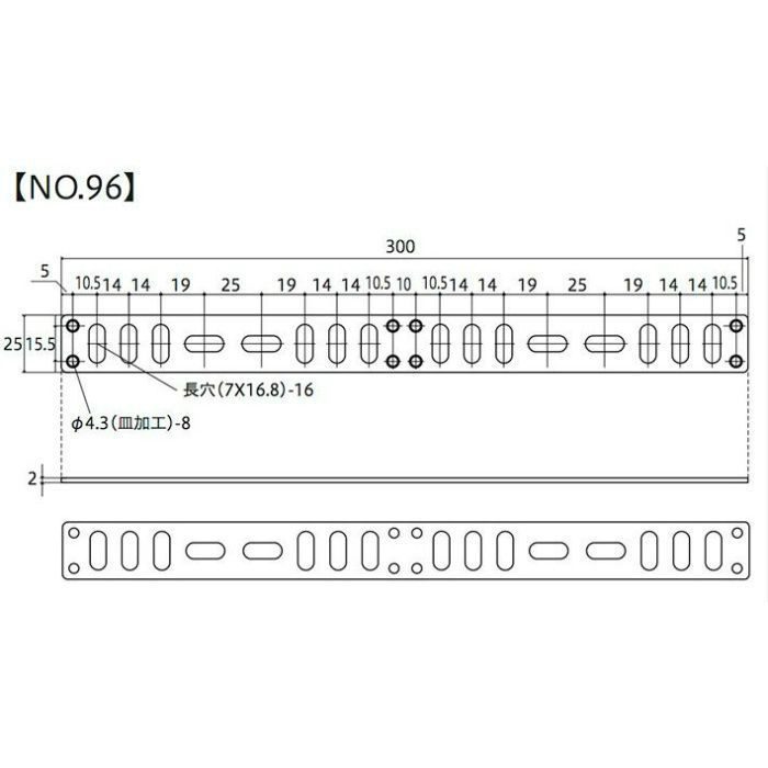 ステン曲げ板 No.96 ［5個／セット］