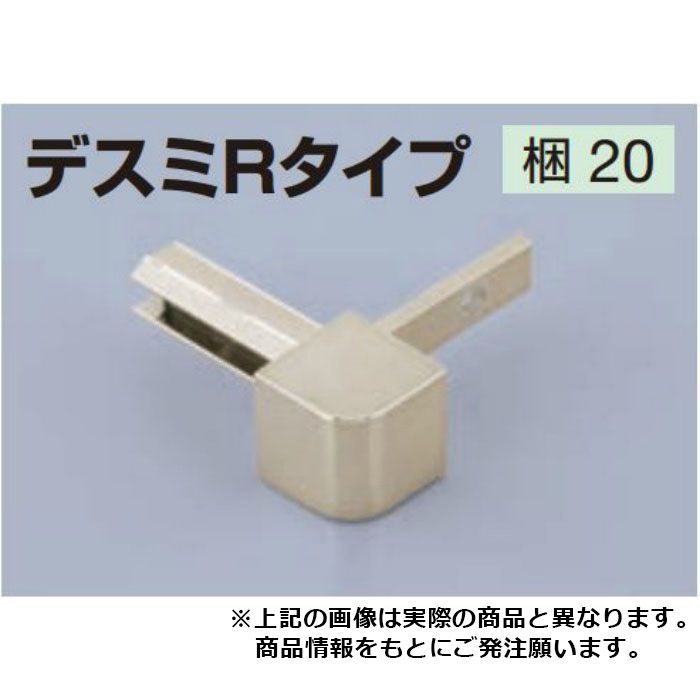 かん合タイプ用コネクター AKA-10UデスミR 金襴色(24ゴールド)