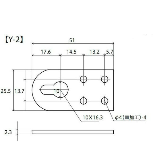 吊り金具 Y-2 ［10個／セット］