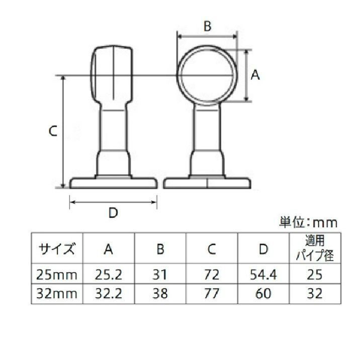 フリー穴首長ゲンコ（通） 32mm [2個/セット] 八幡ねじ【アウン