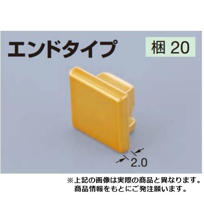 かん合タイプ用コネクター AKA-10Uエンド 金襴色(24ゴールド)