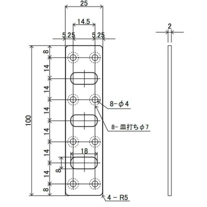 補助金具黒 K-5