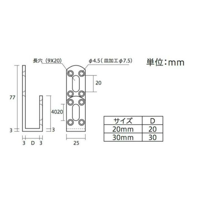 J型金具 黒 20mm [5個/セット] 八幡ねじ【アウンワークス通販】