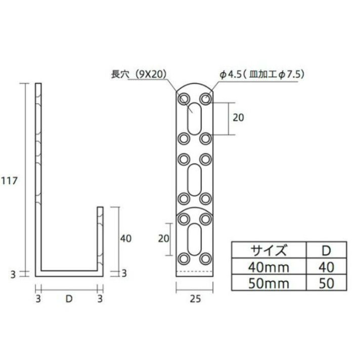 J型金具 黒 50mm [5個/セット] 八幡ねじ【アウンワークス通販】