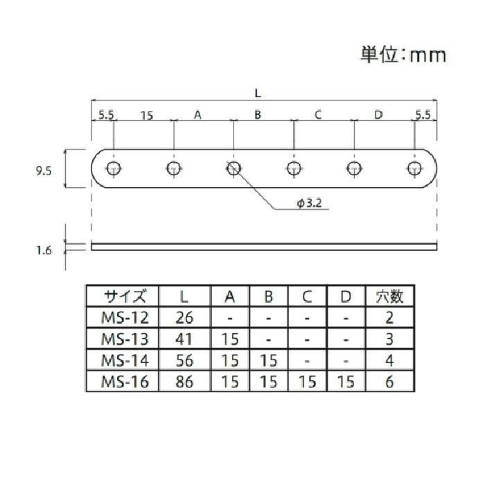 ミニステー（ニッケル）MS-14 ［2個／袋×5］