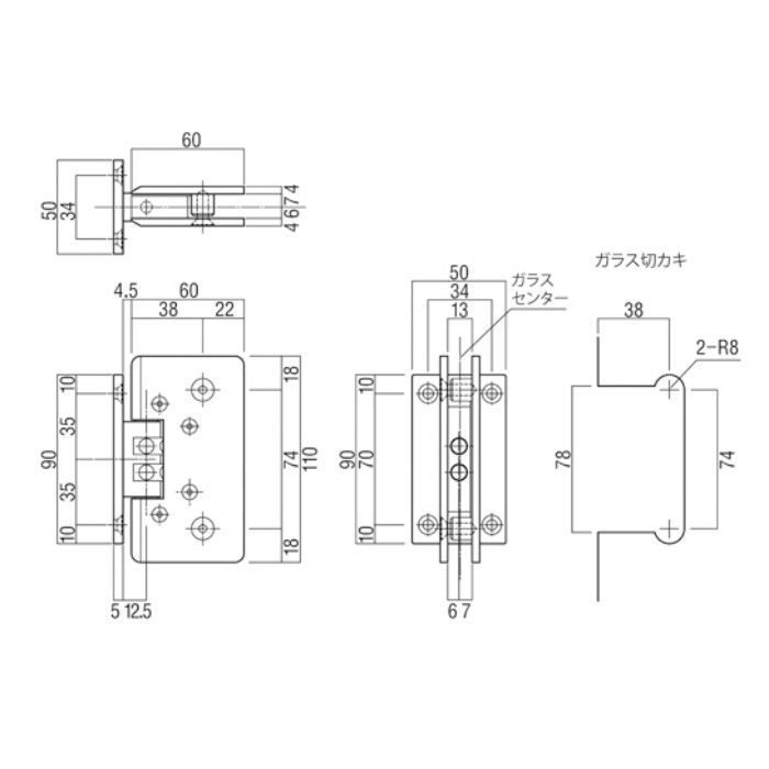 PRE-UBP50024-02 ガラス丁番 ユニミストマットブラック