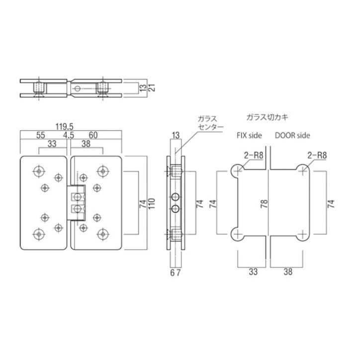 PRE-UBP5006-02 ガラス丁番 ユニミストマットブラック