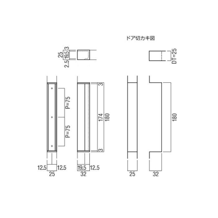 PRE-W151-02 掘込ハンドル 180×25×32mm ユニミストマットブラック