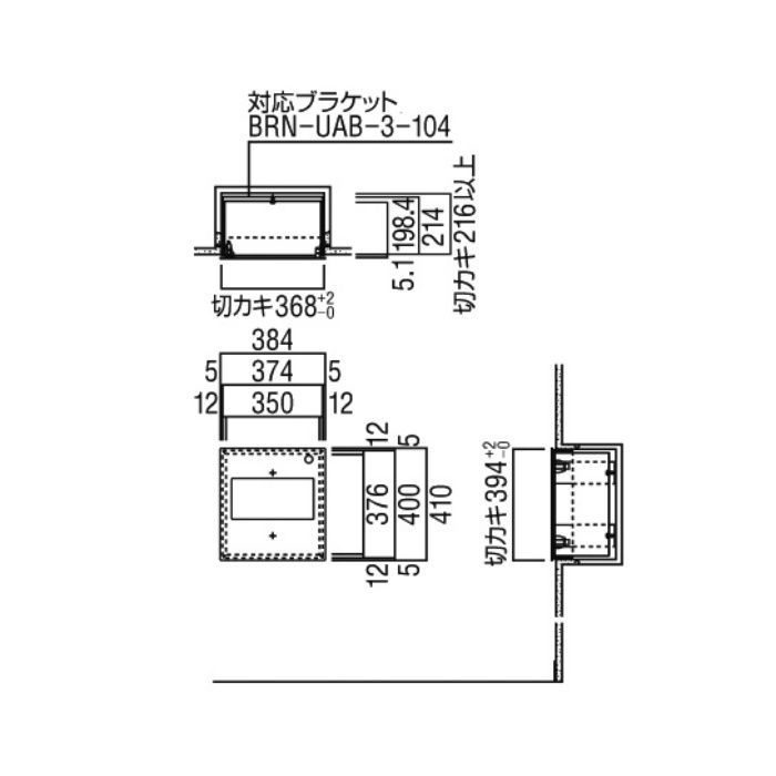 UAB-104-PWH AEDボックス 全埋込 384×410×203.5mm ポーラルホワイトペイント