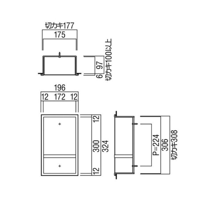 UDH243-PWH 消毒液ホルダー ポーラルホワイトペイント ユニオン