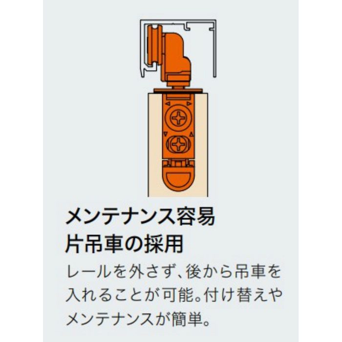 HCS-SC30TS ソフトクローザー 手動引込式 左右兼用 扉幅700～1050mm対応