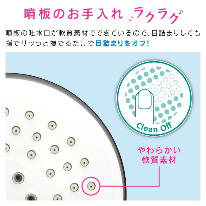 GA-FH017 GAONA ホリダー・シモン シャワーヘッドとホースのセット ワンタッチで切替 バイカラー （節水 3段切替 マッサージ ヘッドスパ）