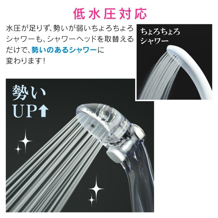 GA-FC012 GAONA シャワーヘッド クリア ストップ （節水30％ 低水圧対応 日本製）